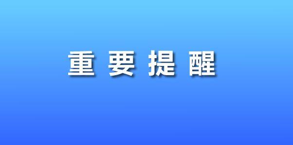 大家都醒一醒吧！
中国护照不是通行证。
更不是保命符！

祖国强大！
身为中国人