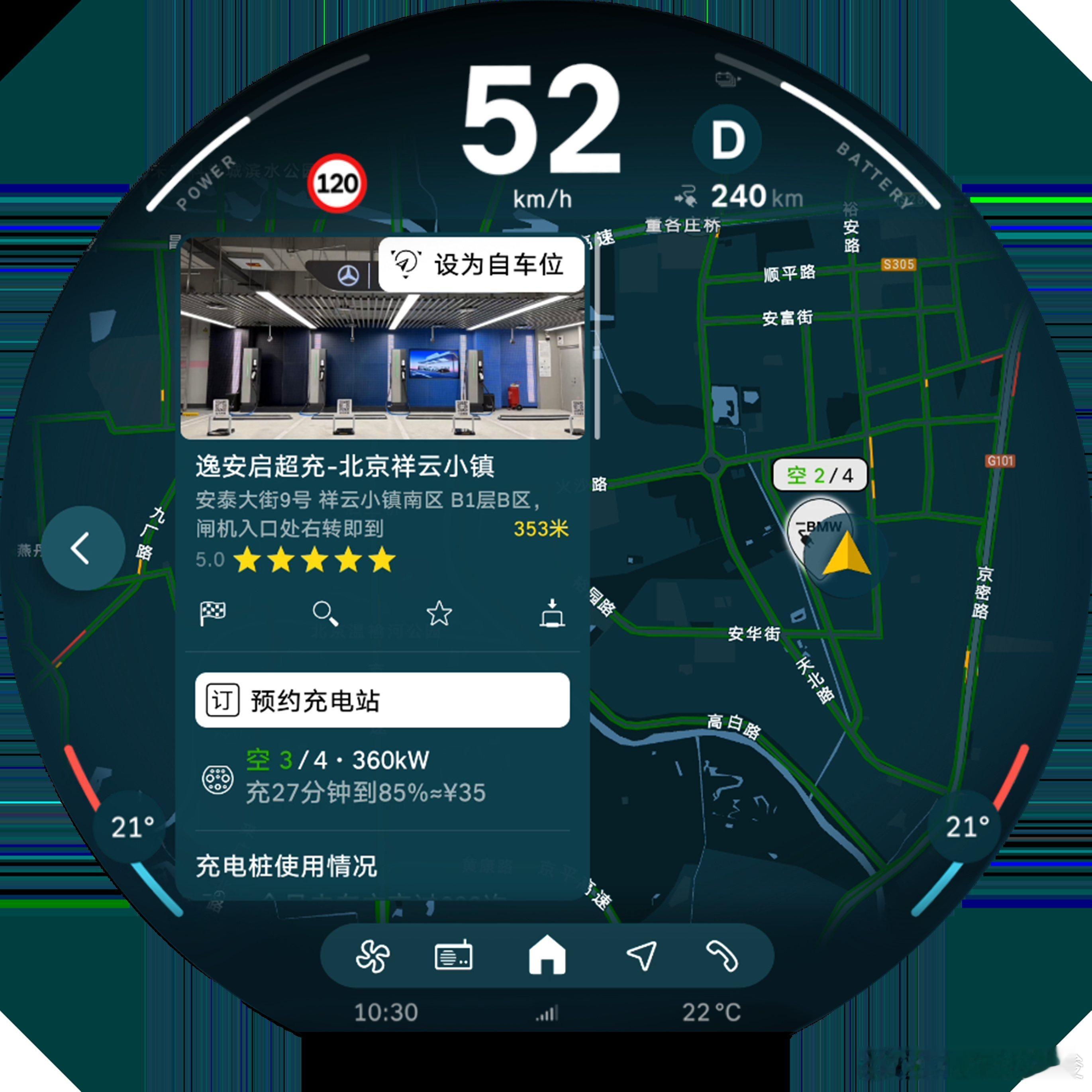 MINI 这次大版本 OTA，Spike 语音直接上双大模型，阿里巴巴 + De