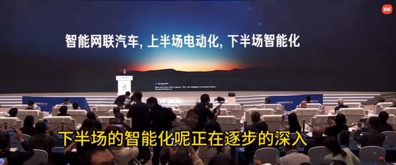 你见过每一页都只有一行字的PPT吗？
在前两天的2025世界智能网联汽车大会上，