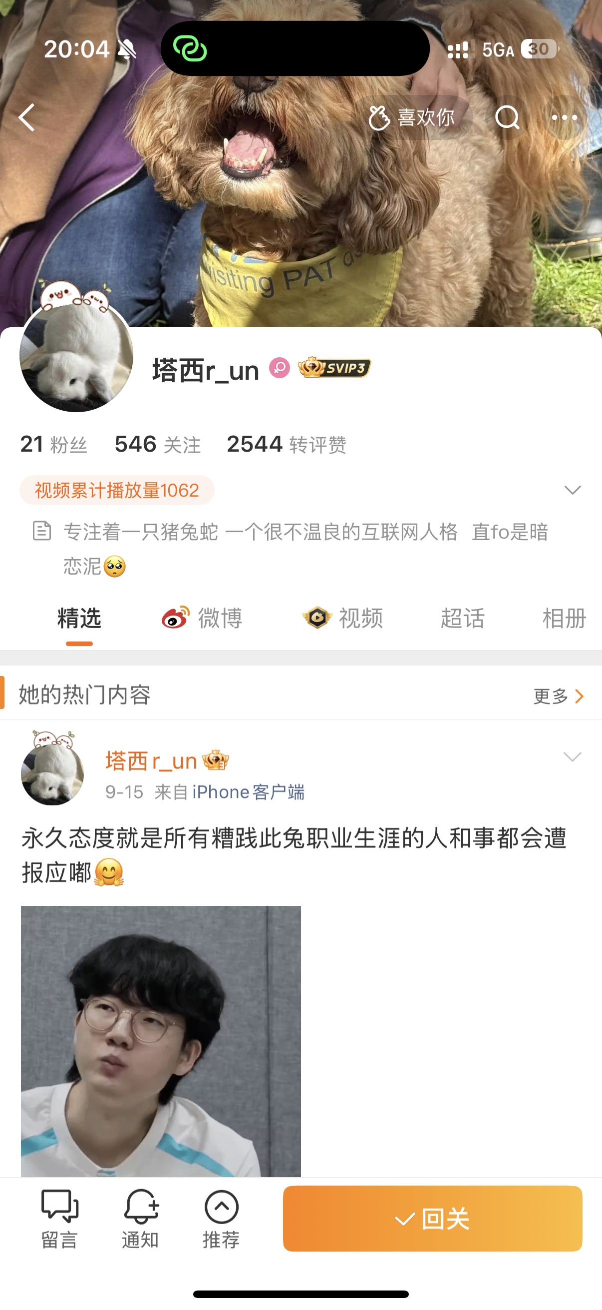 您想在我这里看到什么 ​​​