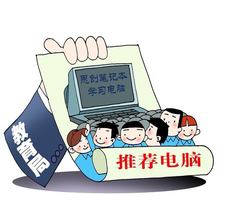 普通老师想进教育局有个捷径

不会很难

也不用求人

那就是好好学习一下电教技