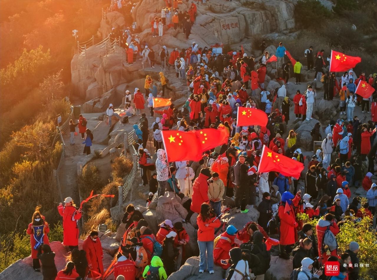 王铎：泰山人流能不能在节假日期间，得到真正的缓解？因为这已经不叫旅游了。