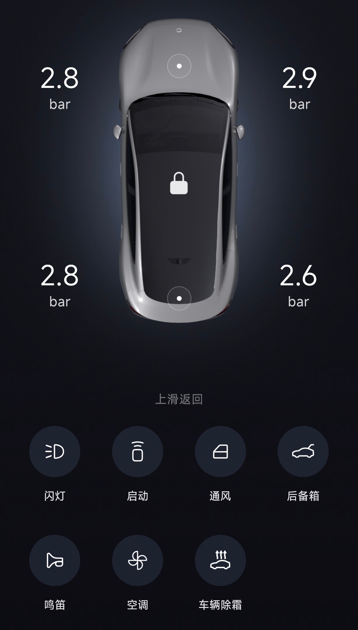倒霉，车轮胎又扎钉子了。上次左后，这次右后。[淡淡的] ​​​