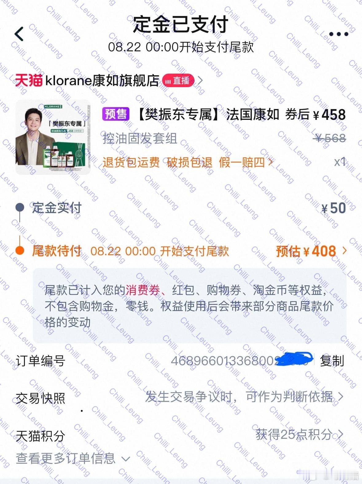 出手不樊，风雷声振，东国谁人不识君康哉大道，如月之恒，繁星点点知你心！恭喜我们的