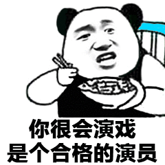 刘恒看着是那坐着 实际脑瓜子里在走戏 ​​​