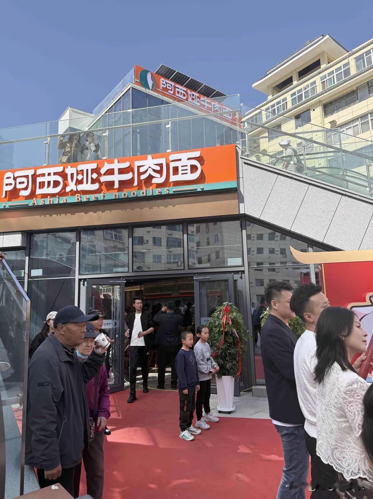 兰州五泉山公园新建综合体的阿西娅牛肉面太火了！前几天去，人多得不得了，今天第三天