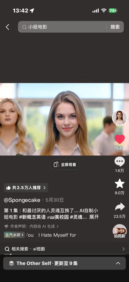 最近好喜欢ai美剧