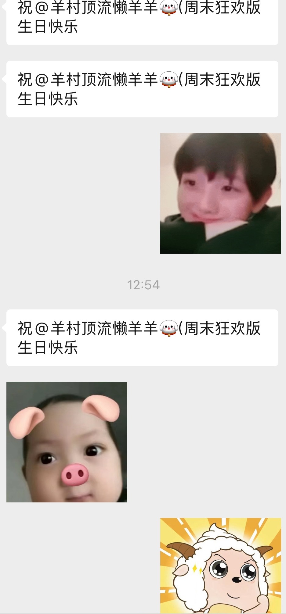 每天就这样装傻充愣