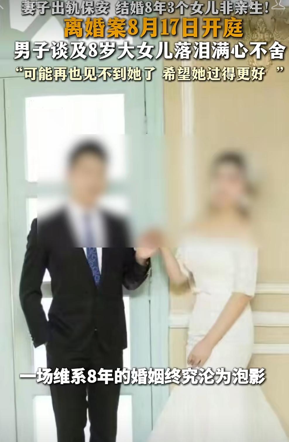 “和老公闹过离婚但没功，所以就选择出轨。”这是出自一位妻子嘴里的话，真的，女人渣