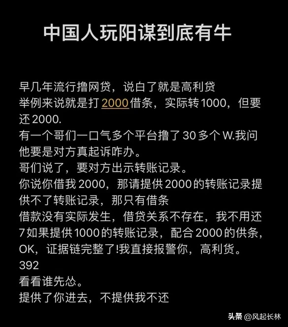 这个办法行吗？[抠鼻]