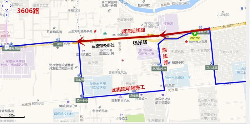 因青岛胶州市北京路管道施工（广州路-杭州路段，预计时间两个月）造成半幅通车，致使