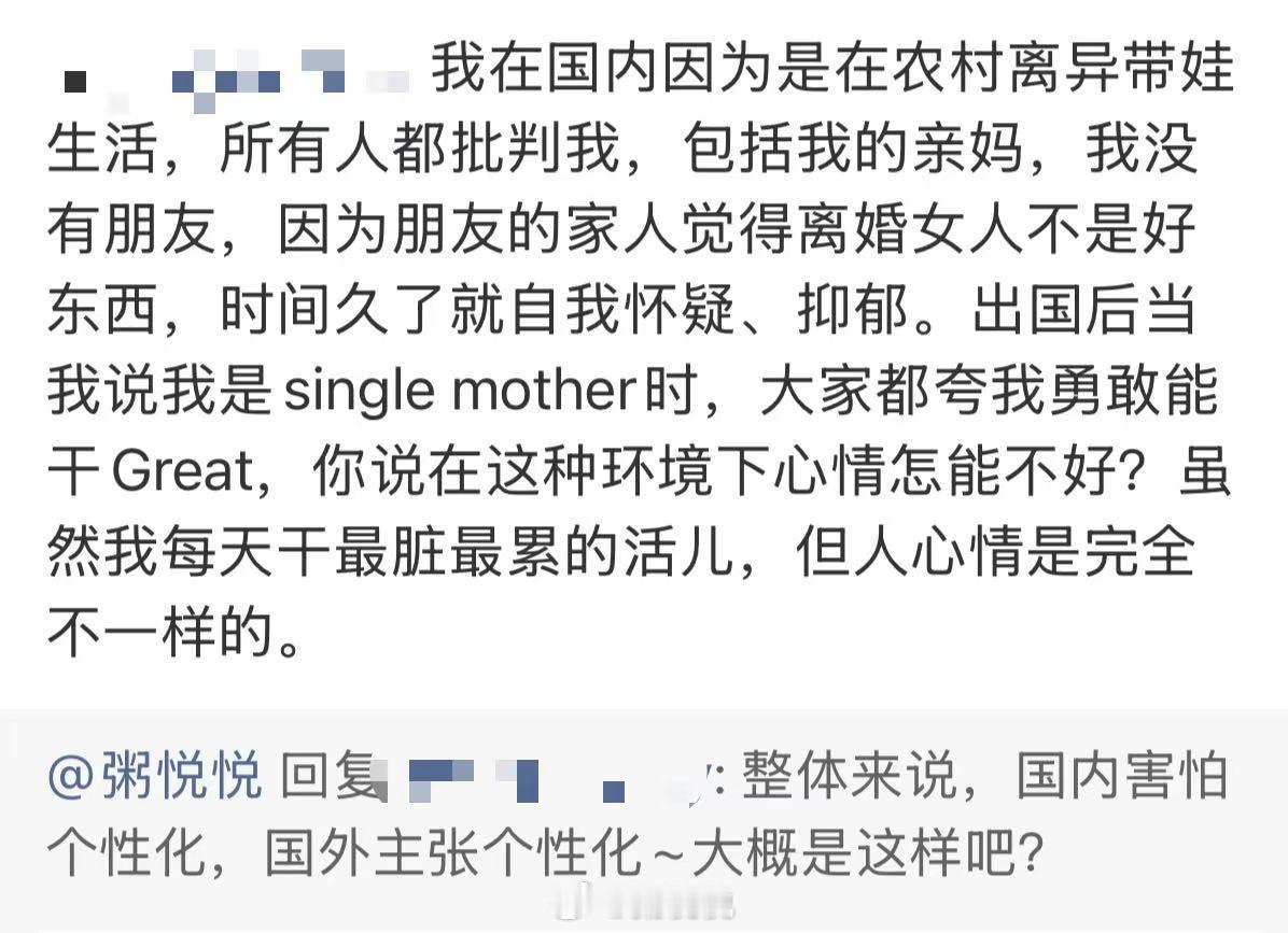 云蜜的留言，让我挺感慨（见配图）。这两年，经常有人问（有的是真诚好奇，有的带点阴