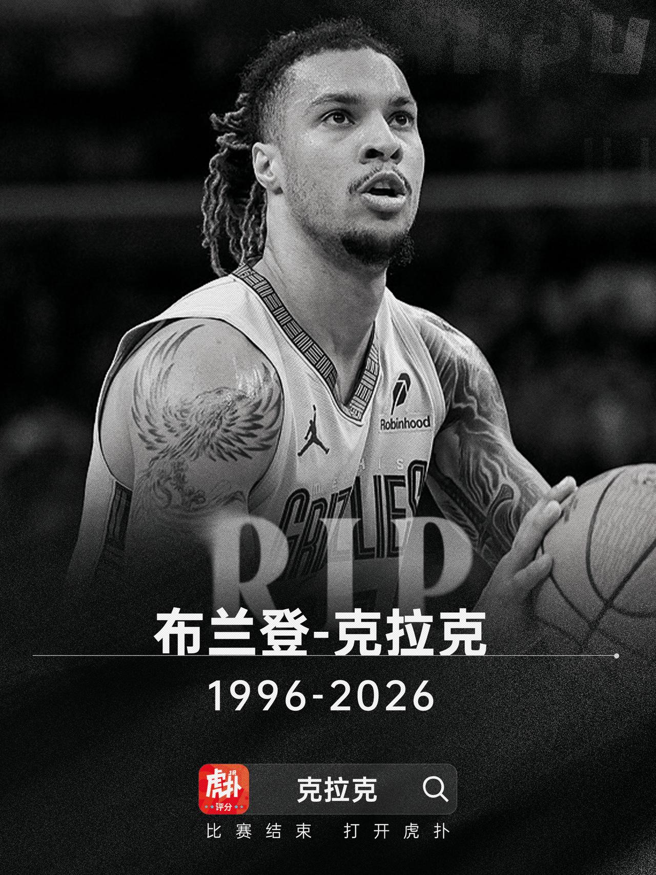 有点突然了

克拉克当年那支西决灰熊的四号位防守大闸