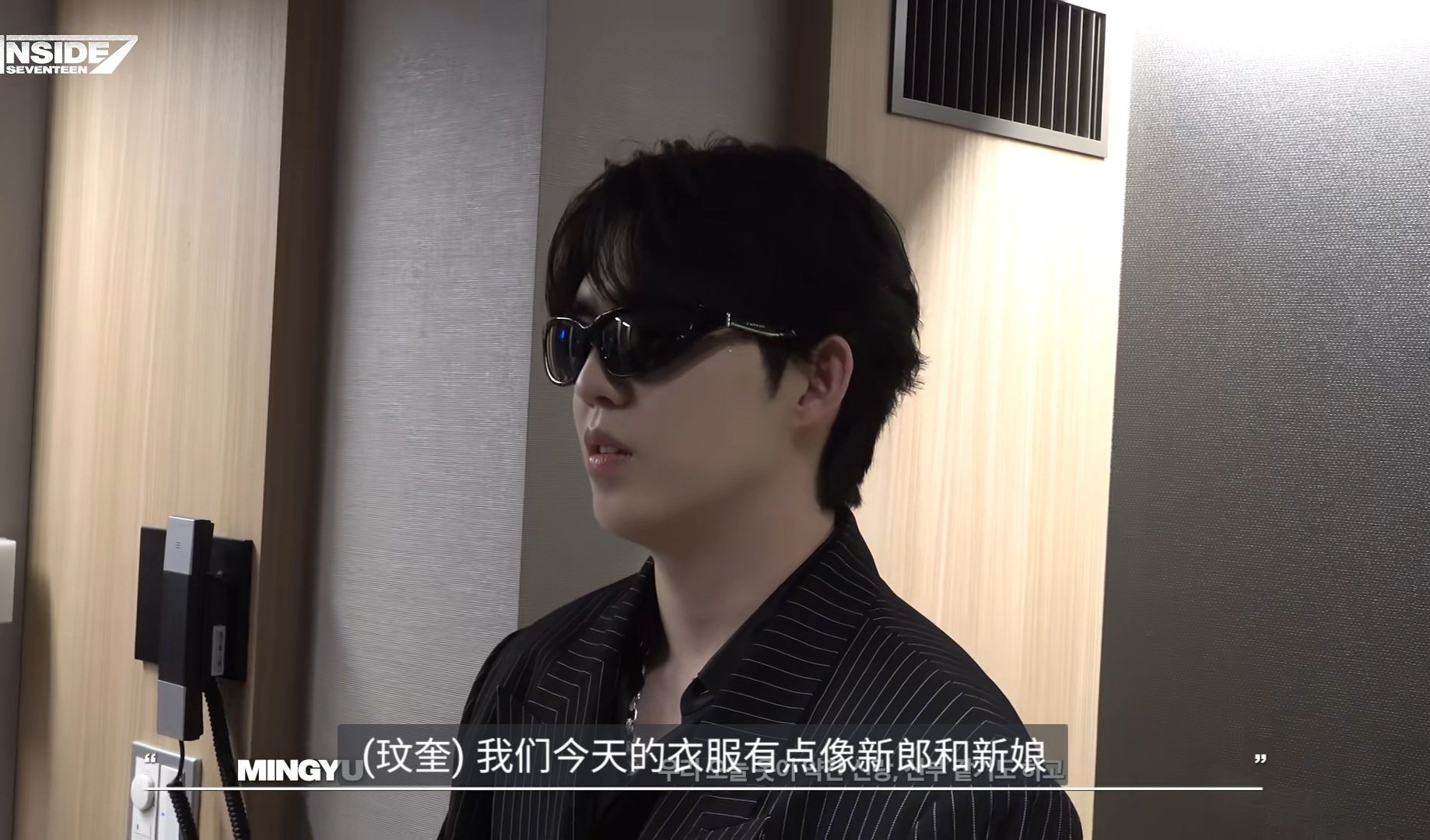 金珉奎就这样继续泥塑自己 我们的衣服好像新郎新娘然后自我认知是新娘 字幕配的也是