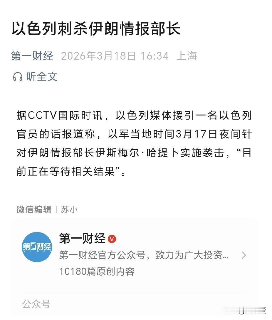 以色列太可怕了[抠鼻][抠鼻][抠鼻][抠鼻]
毫无国际规则