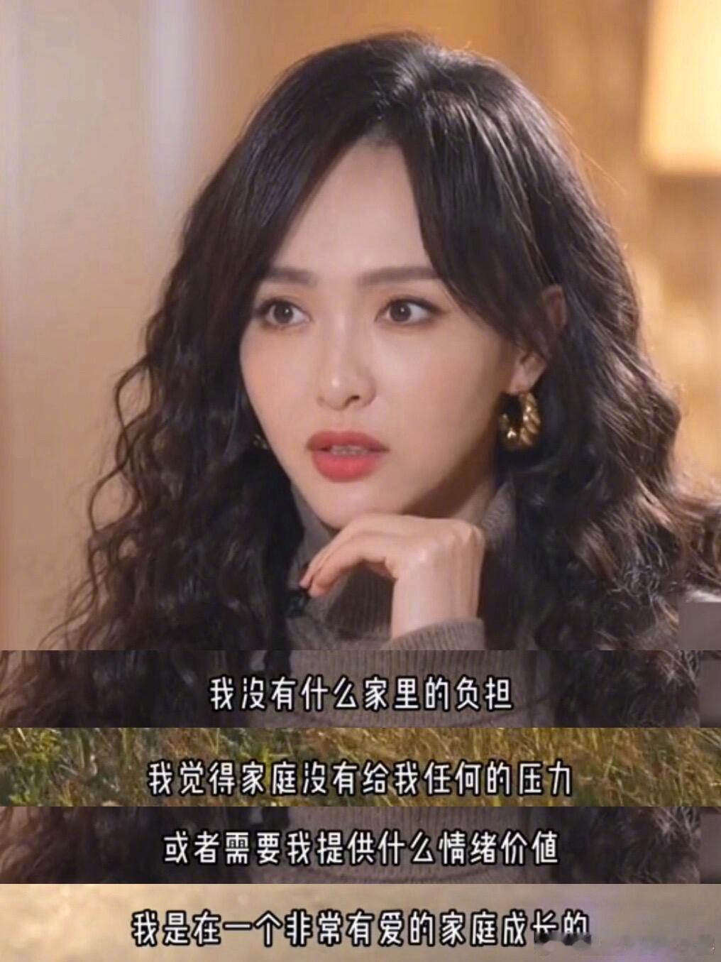 真破防了！唐嫣好典型的江浙沪独生女啊！难怪唐嫣总给我一种单纯明媚的感觉，原来是被