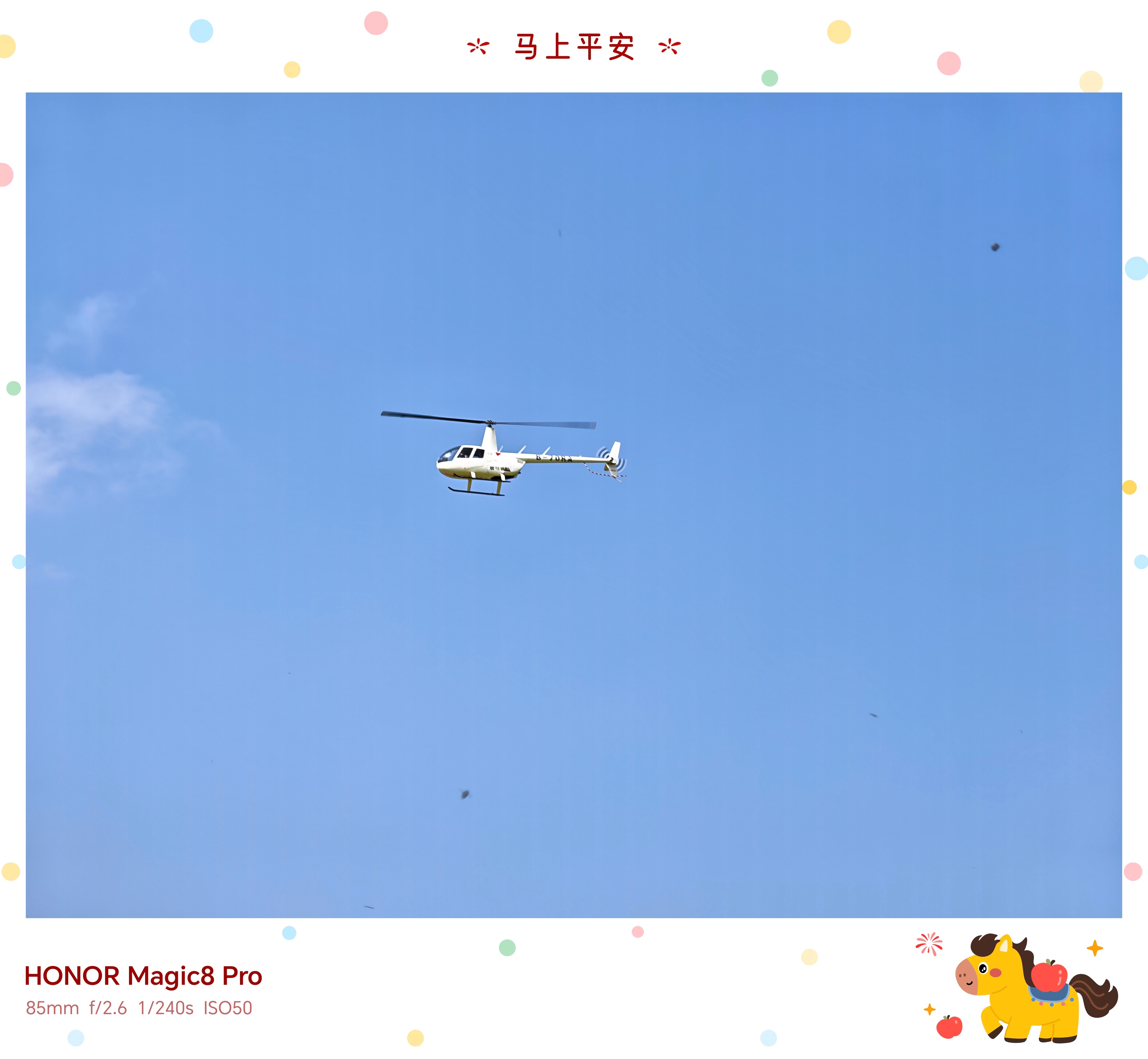 谁懂这次换手机的意义每次换手机，都是看着影像和续航去的，就拿手中的荣耀Magic