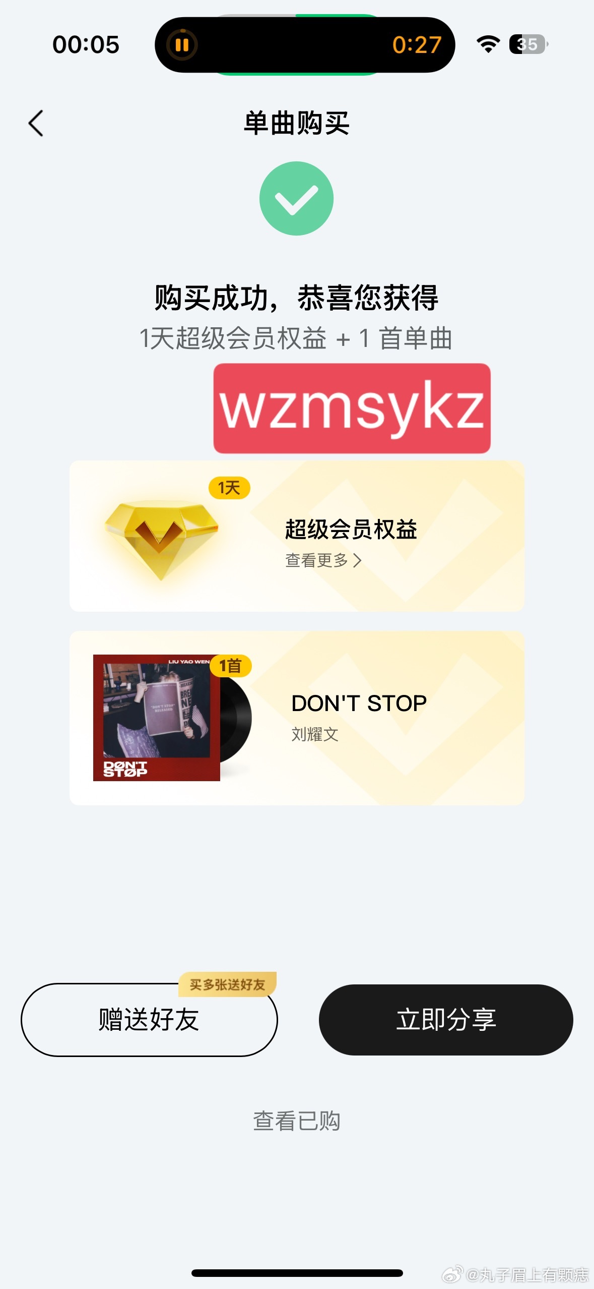 哦坤 