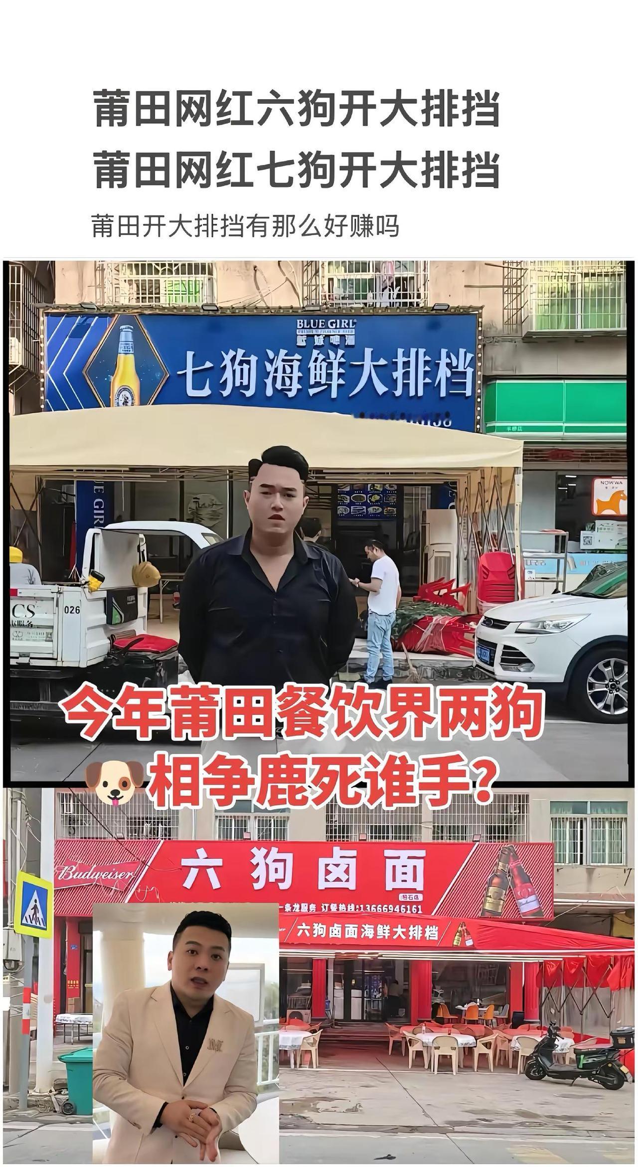 谁家能坚持到最后？