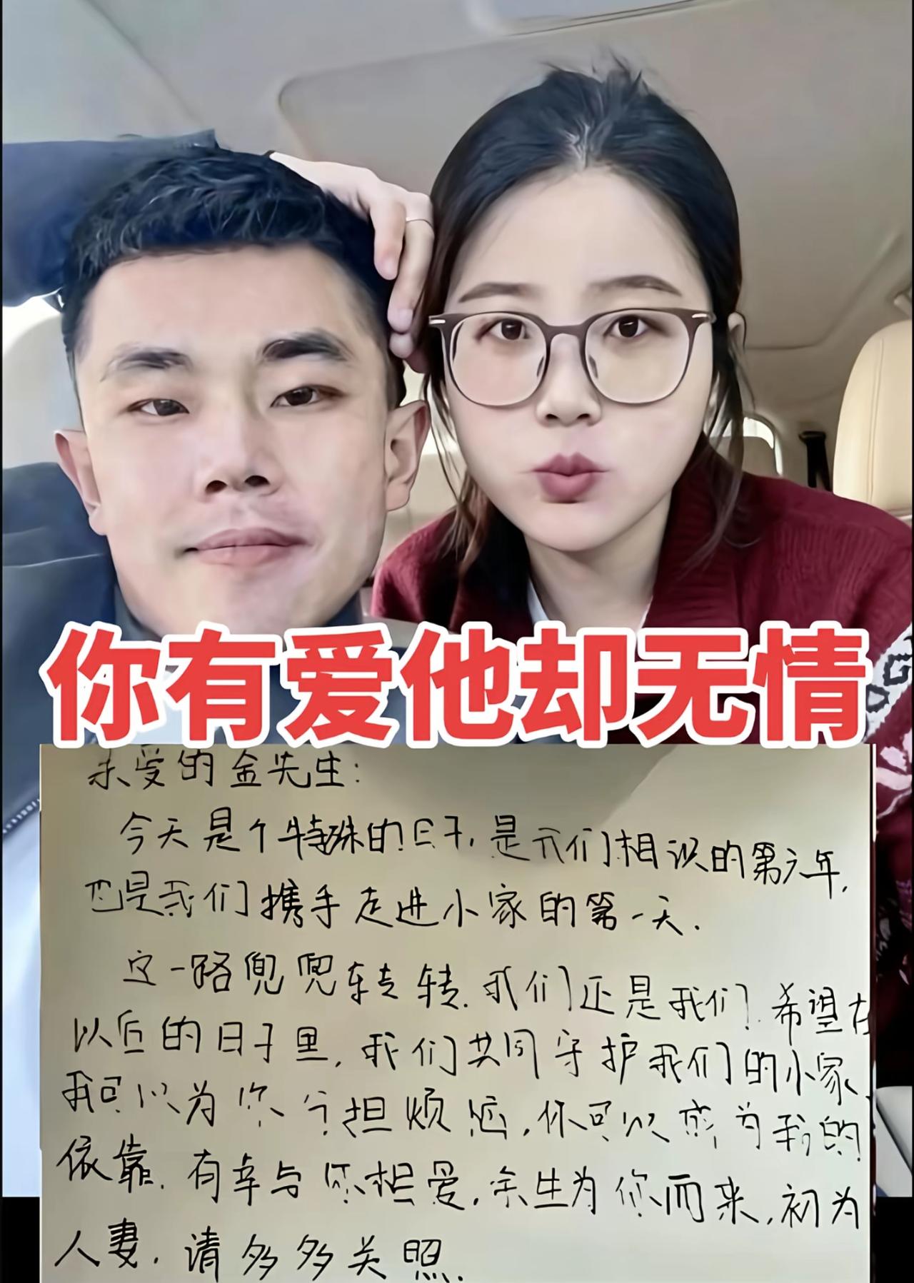 爱真的不能太卑微了，

看瑶瑶和金毛的爱情故事，

瑶瑶用尽了全部的力气去爱金毛