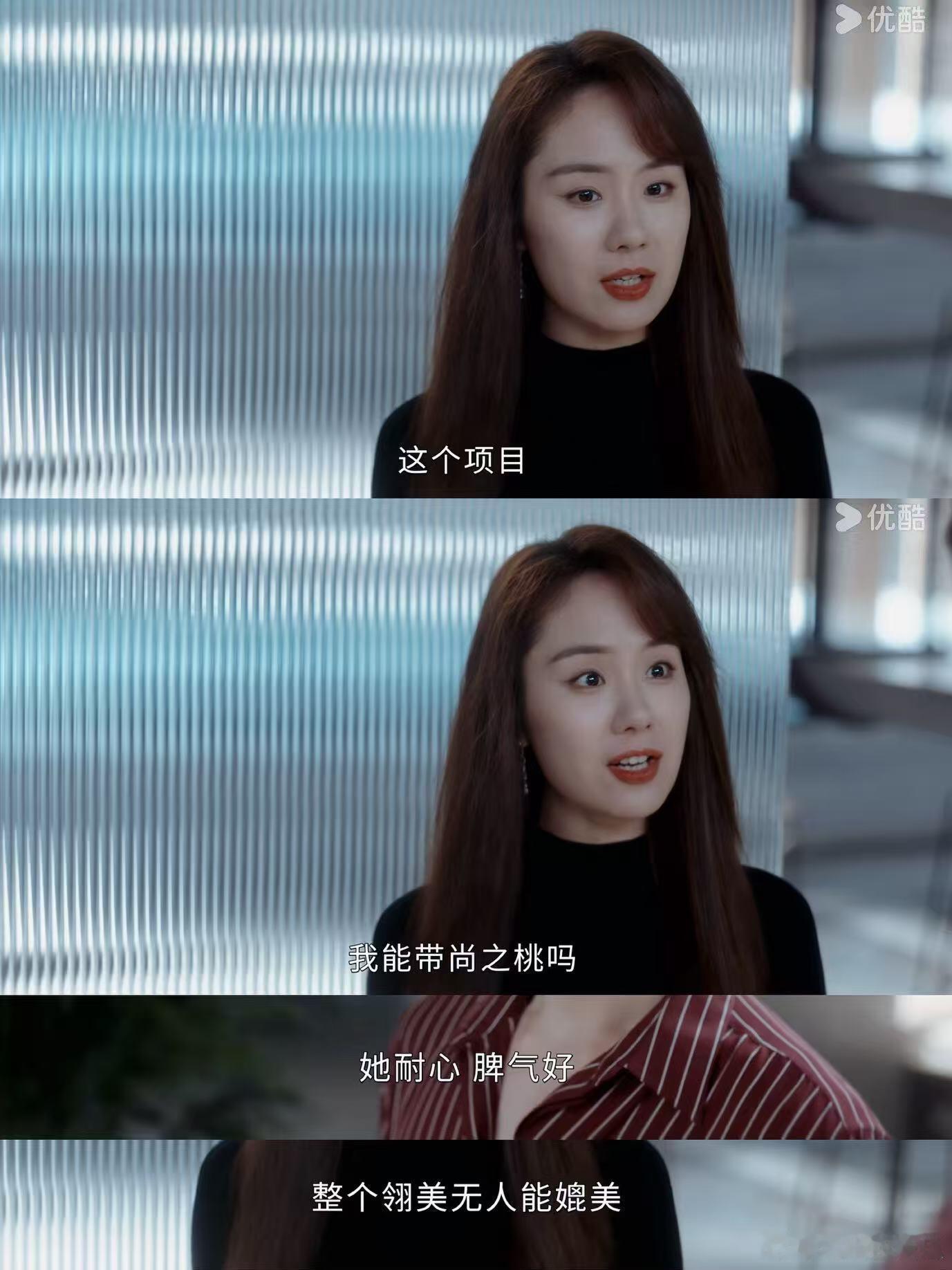 原来就姜珮瑶旁边就是Lumi早春晴朗Lumi和姜珮瑶同框表演状态鲜活，把氛围感拉