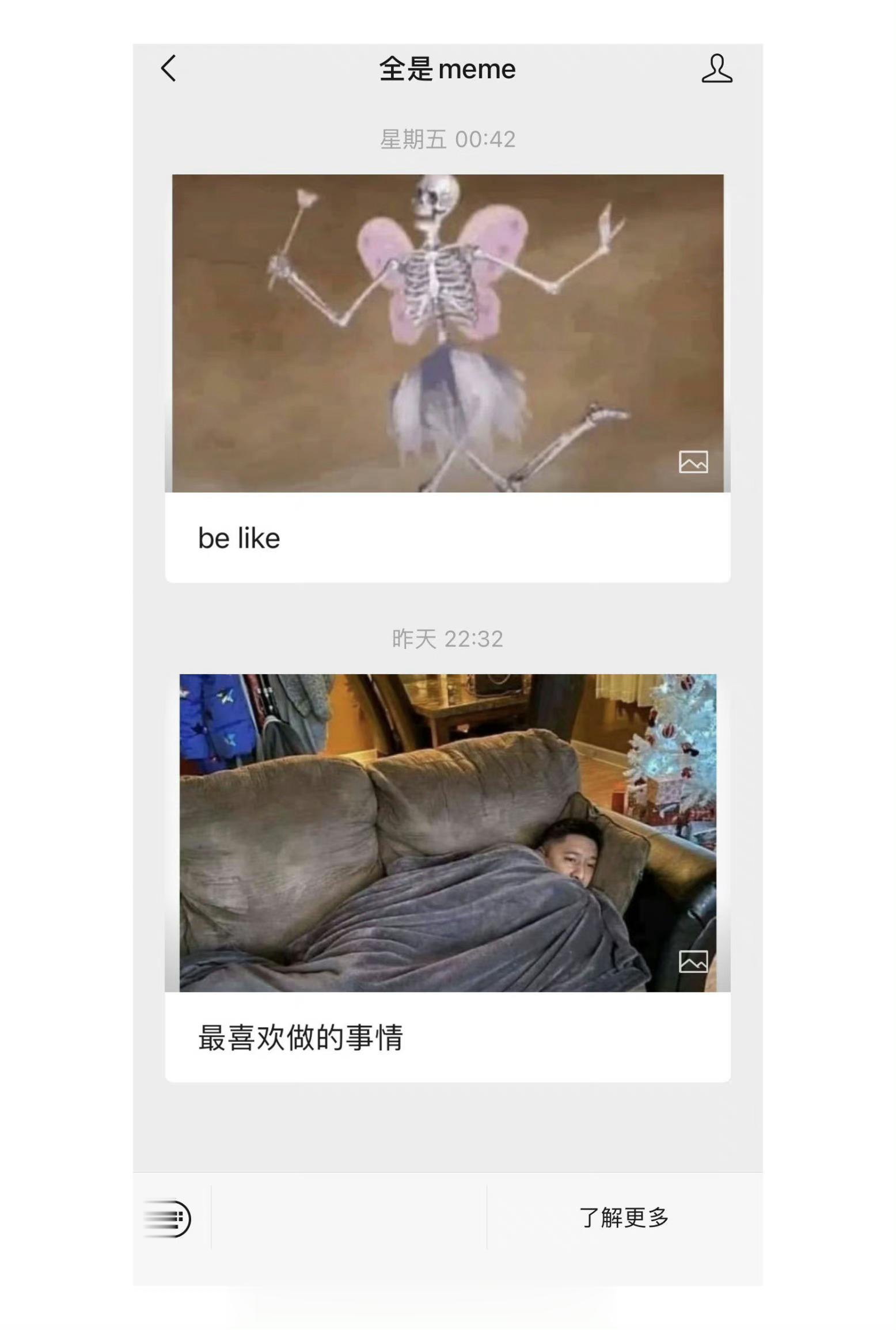 微xin关注同名工众号我们会每天推送一条精选内容欢迎订阅～ ​​​