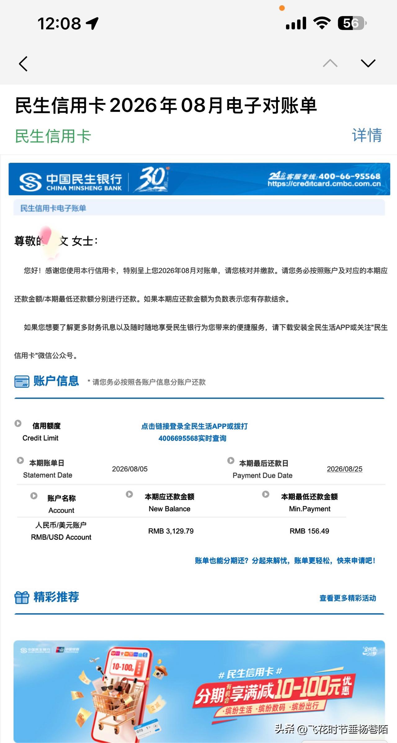 坚持写了六年的小作文，不卖货、不卖广告、不卖课，从不谋求任何利益，我也不在乎粉丝