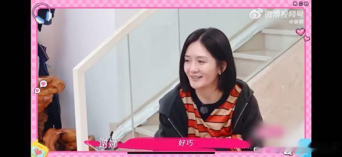 谢娜[超话]嘴碎的谢娜有一个嘴硬的老爸谢娜爸爸的嘴硬程度绝了！《姐姐当家》里娜姐