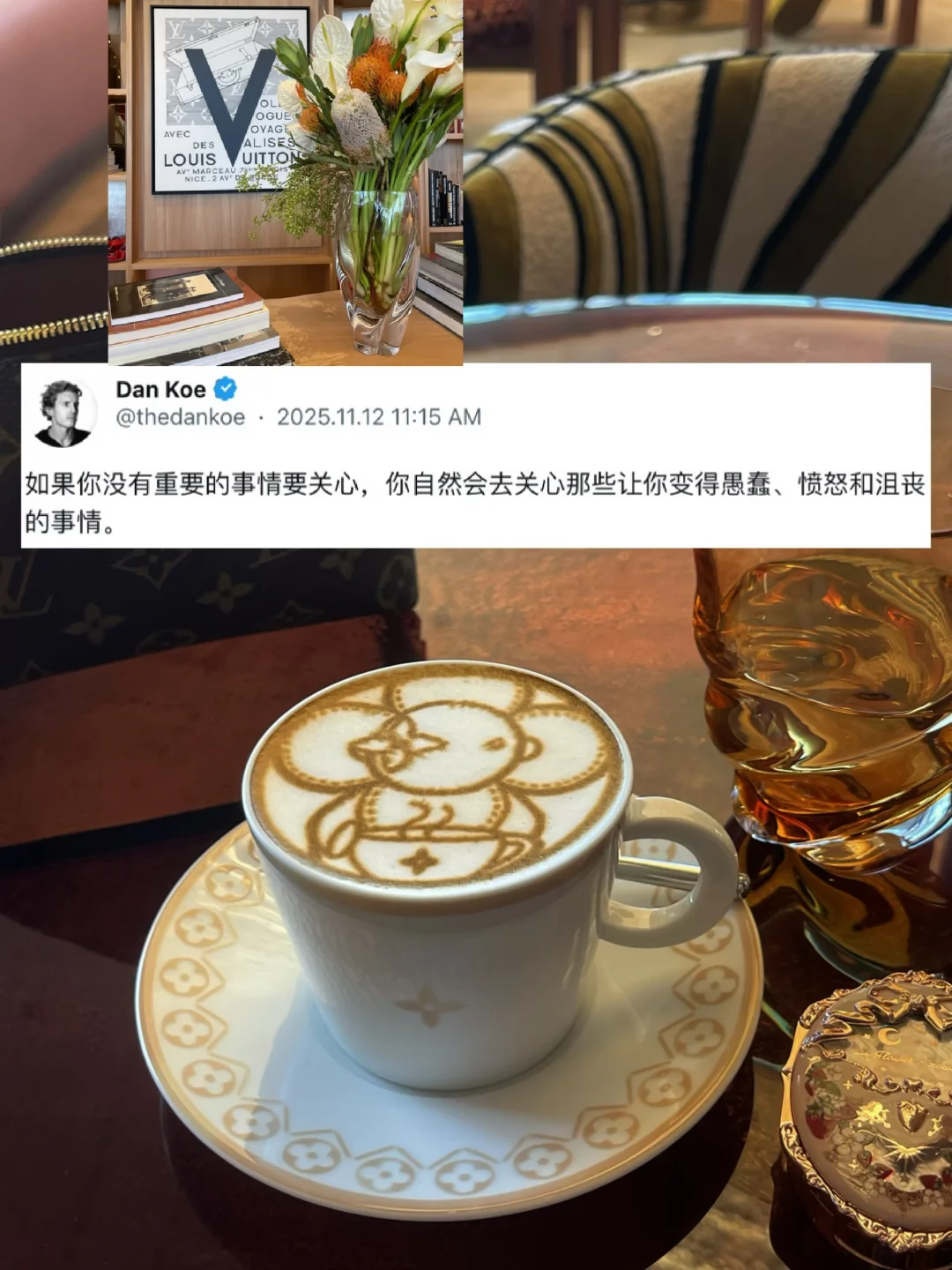 “如果你没有重要的事情要关心，你自然会去关心那些让你变得愚蠢、愤怒和沮...