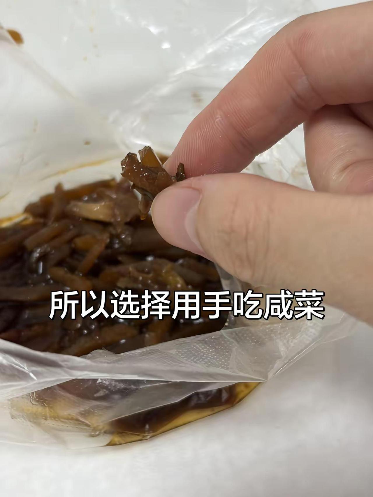 手也不用洗，嗦一嗦就好了，就是这个味～