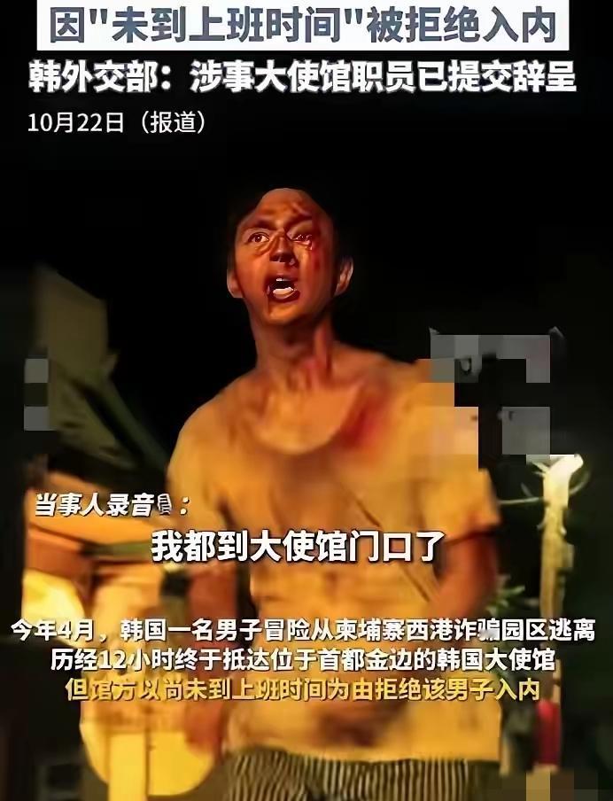 被骗入电诈园，他没有绝望！
被殴打地浑身是伤，他没有绝望！
逃离电诈园步行12小