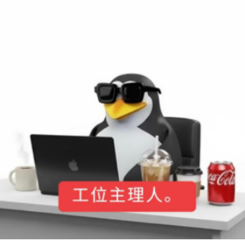 每天最大的运动量，是把椅子坐出坑。 