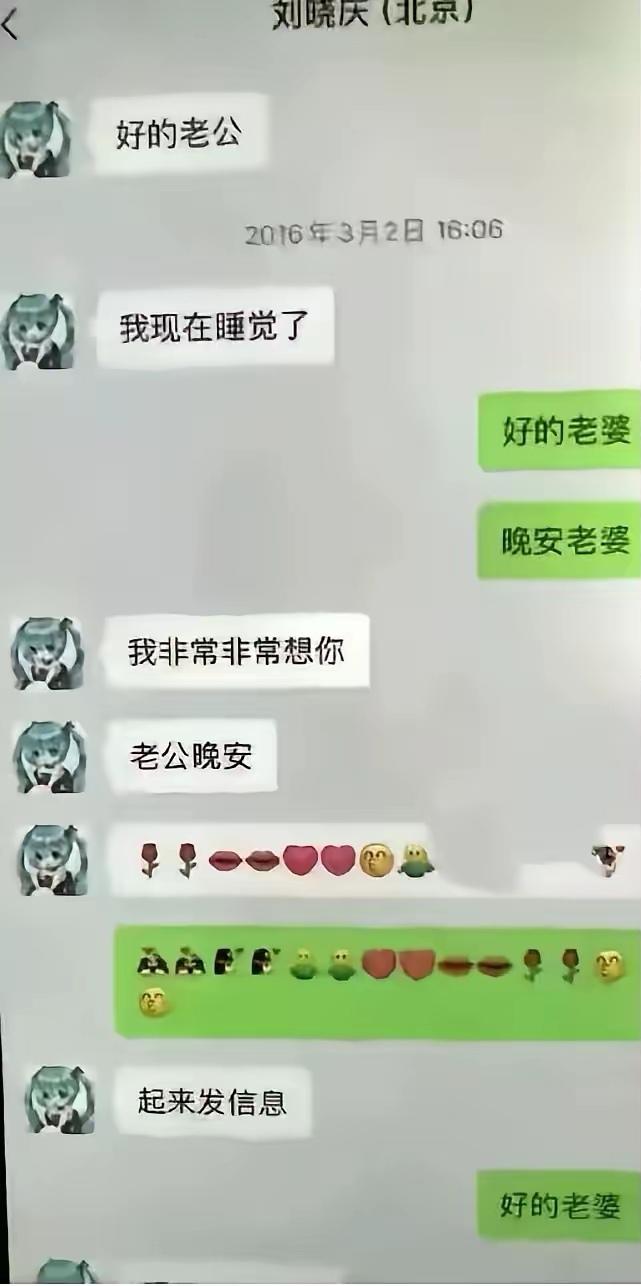 这是调情，确实没有同居。古柯撒谎了。