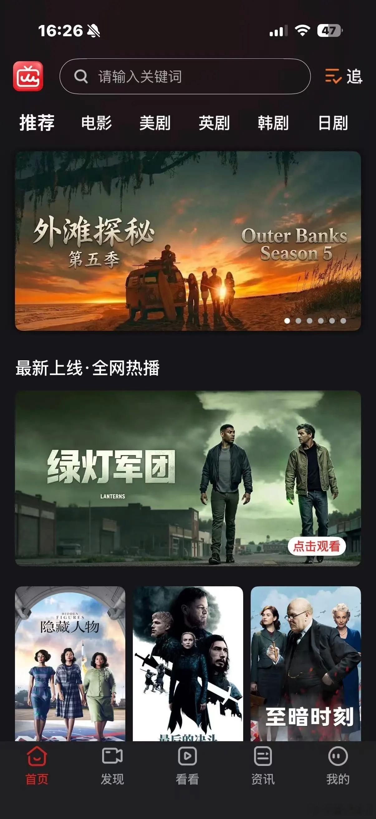人人影视变正版了一封发给老用户的邮件写着“我们终于可以在APP见面了”，我把这句