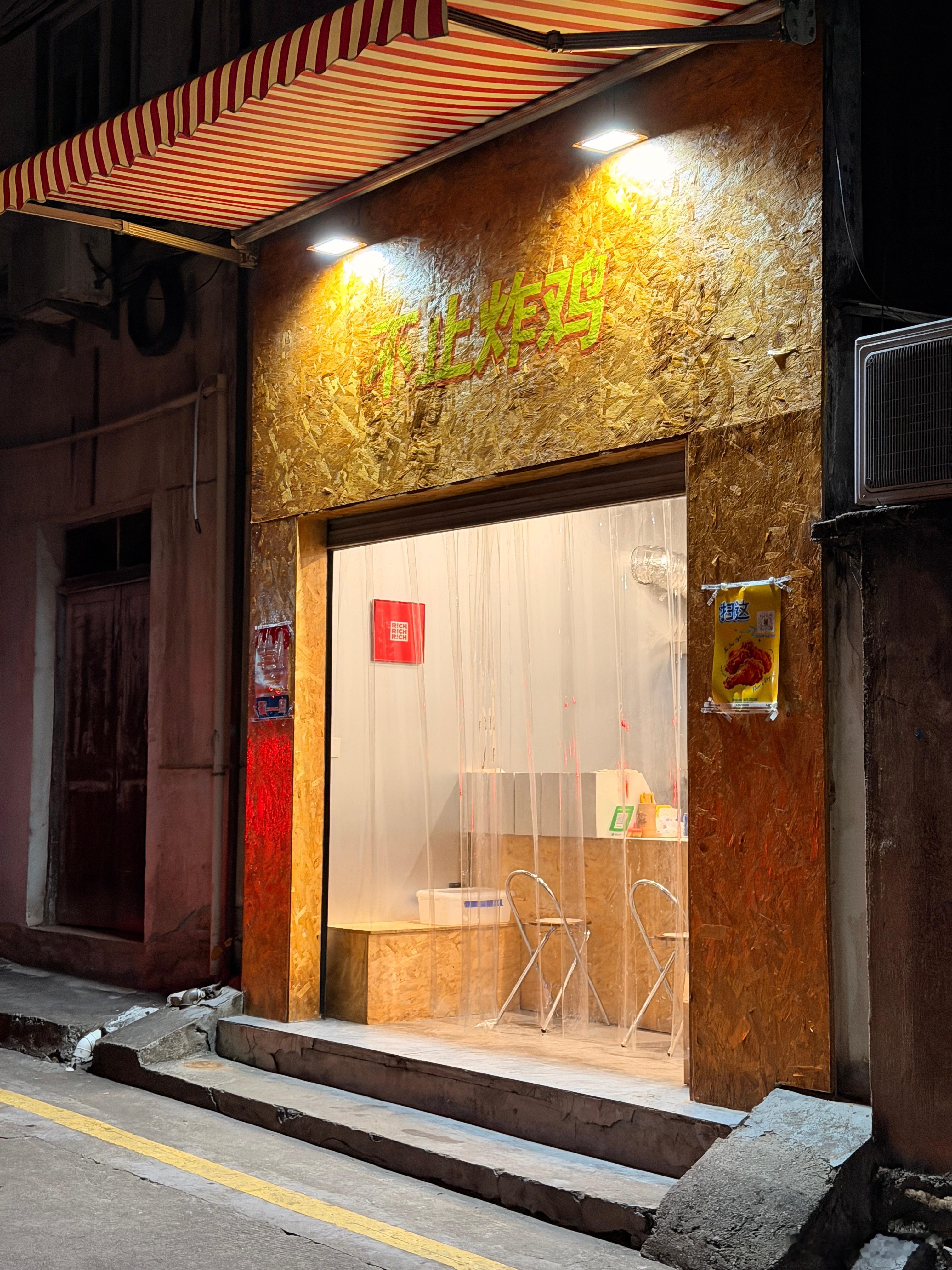 谁能想到这么小店能做出这么好吃的炸鸡 