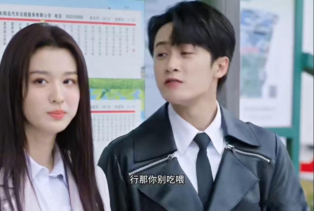 檀健次王楚然新剧抢一个煎饼吃 好好好，你俩抢一个煎饼的画面，比什么壁咚拥抱都好嗑