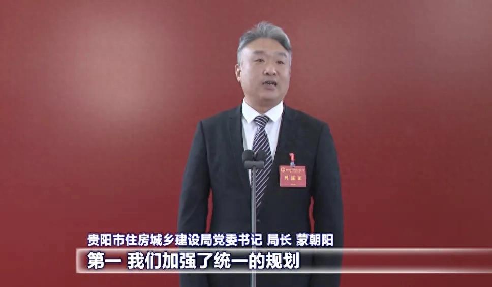 展现新风采 谱写新篇章——聚焦2026贵阳市两会 | 第二场“代表·委员·局长通道”今日开启