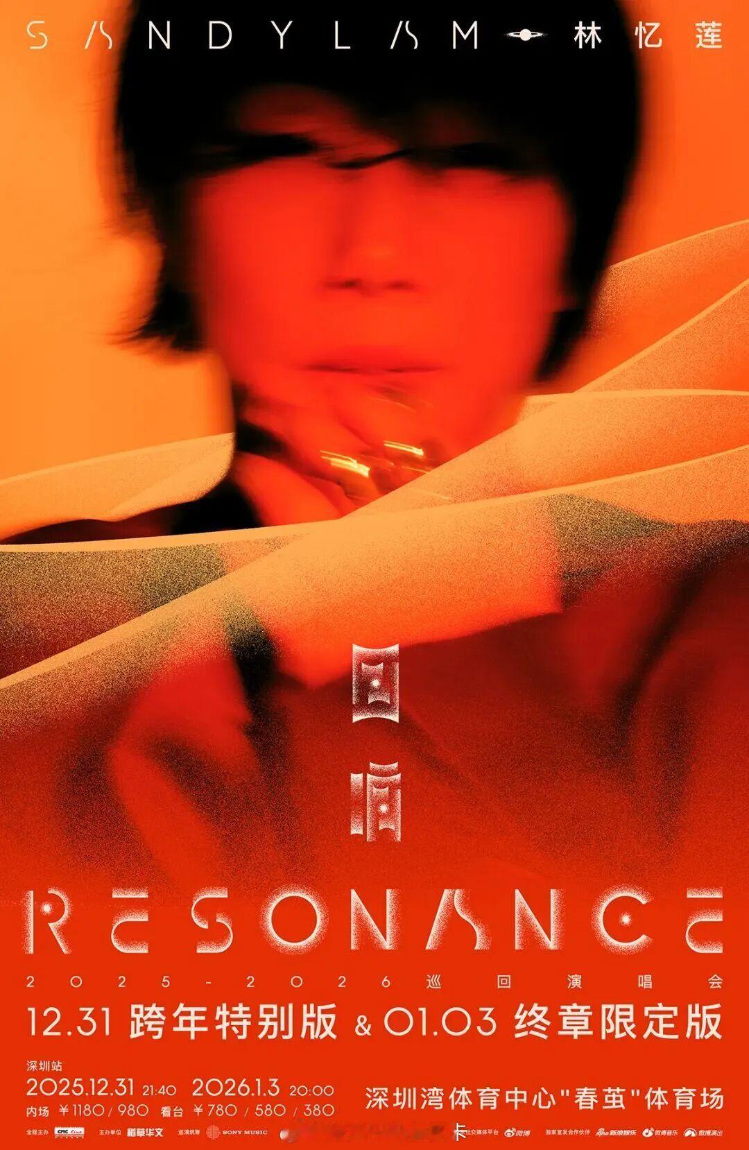 看香港歌手演唱会现场，首选一定是巡演的终极尾场！过往我看过太多次红馆尾场，也亲眼