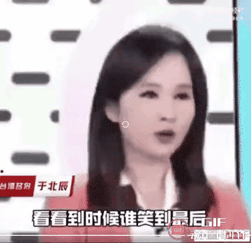 机智如我，辰辰的经典名言：
1、JFJ一旦进入台北，我就把红绿灯全部改成红灯，你