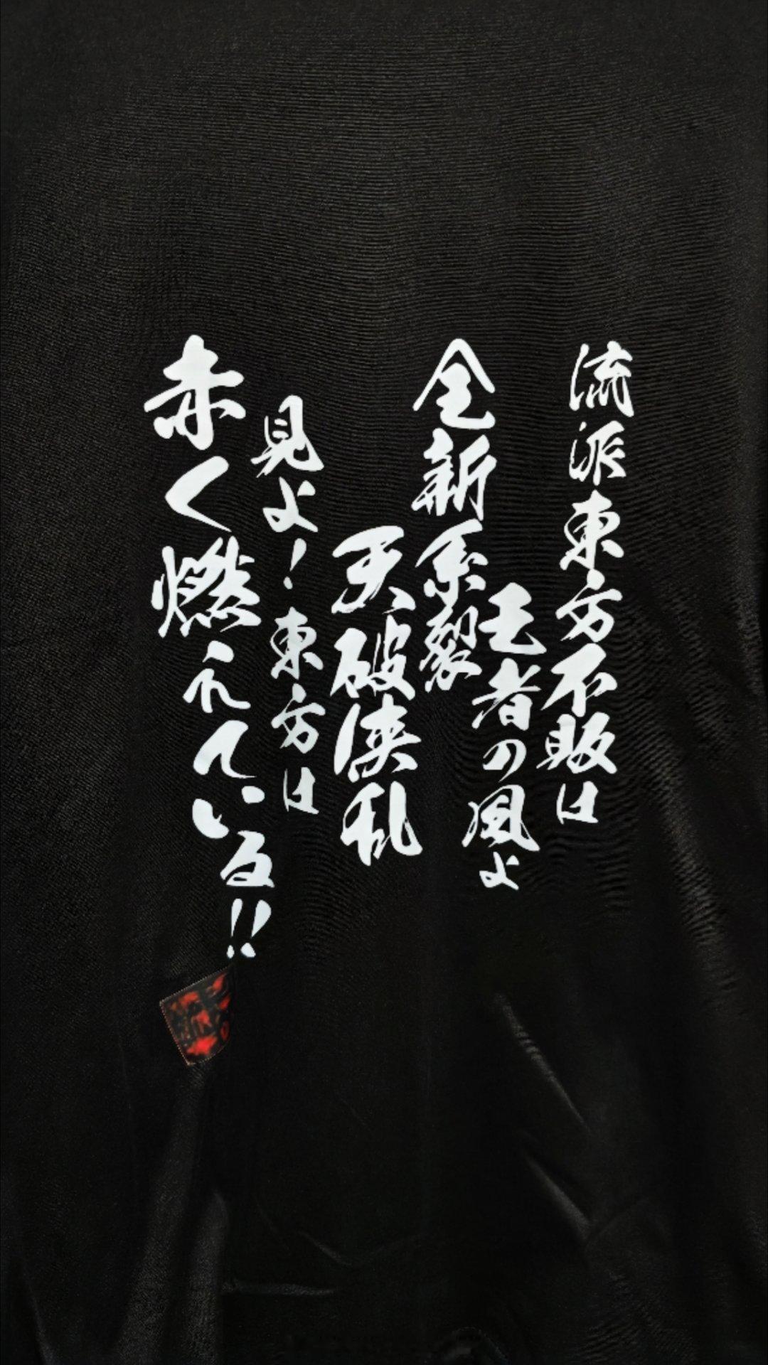 周六的T恤来了
