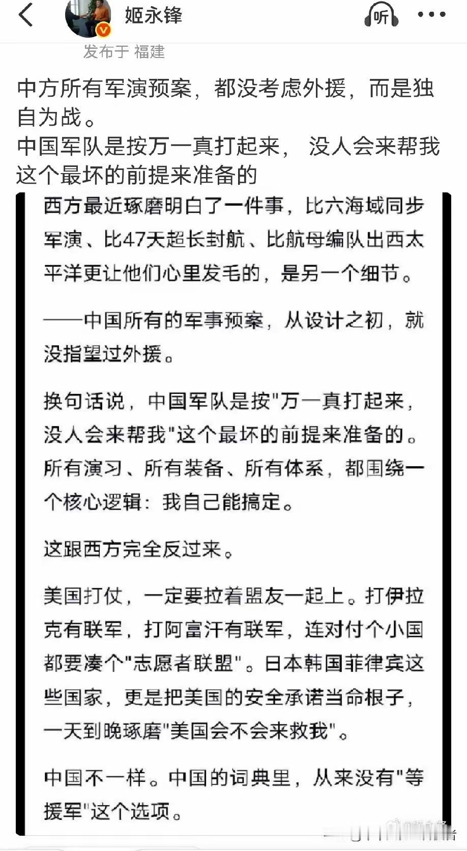 这是老祖宗给我们留下的最宝贵经验。