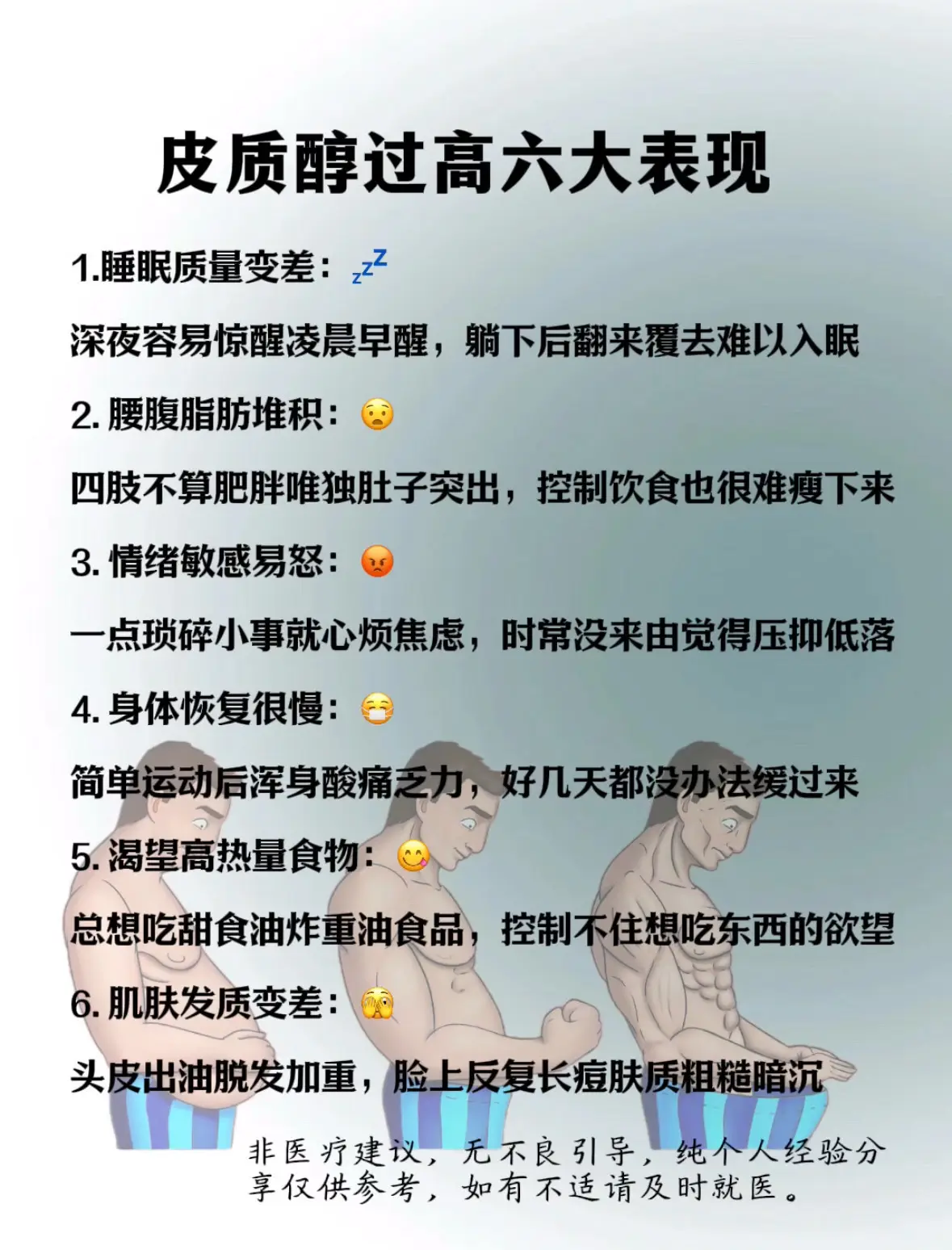 投资自己  永远都是稳赚不赔的项目！我们每一个普通的改变 都会让我们变...