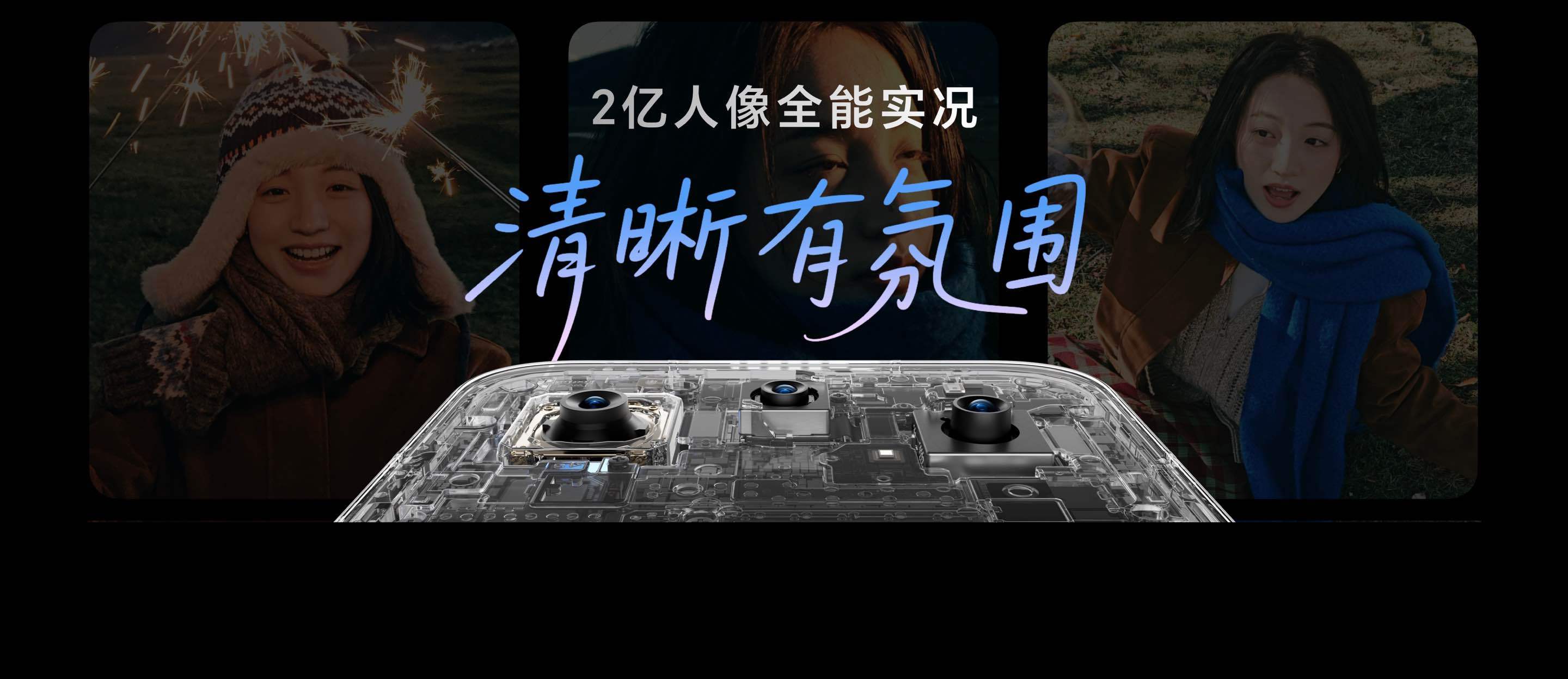 荣耀500系列终于来了！这次的产品力相当的足啊~性能和影像都非常强。特别是影像，