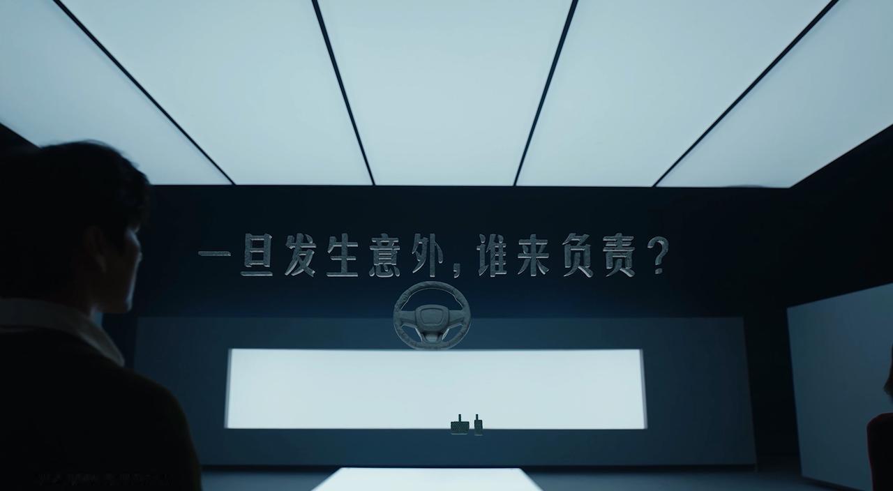 都说智驾好，但出了问题还得自己兜底，想想智驾也没那么好了。

比亚迪：我不同意！