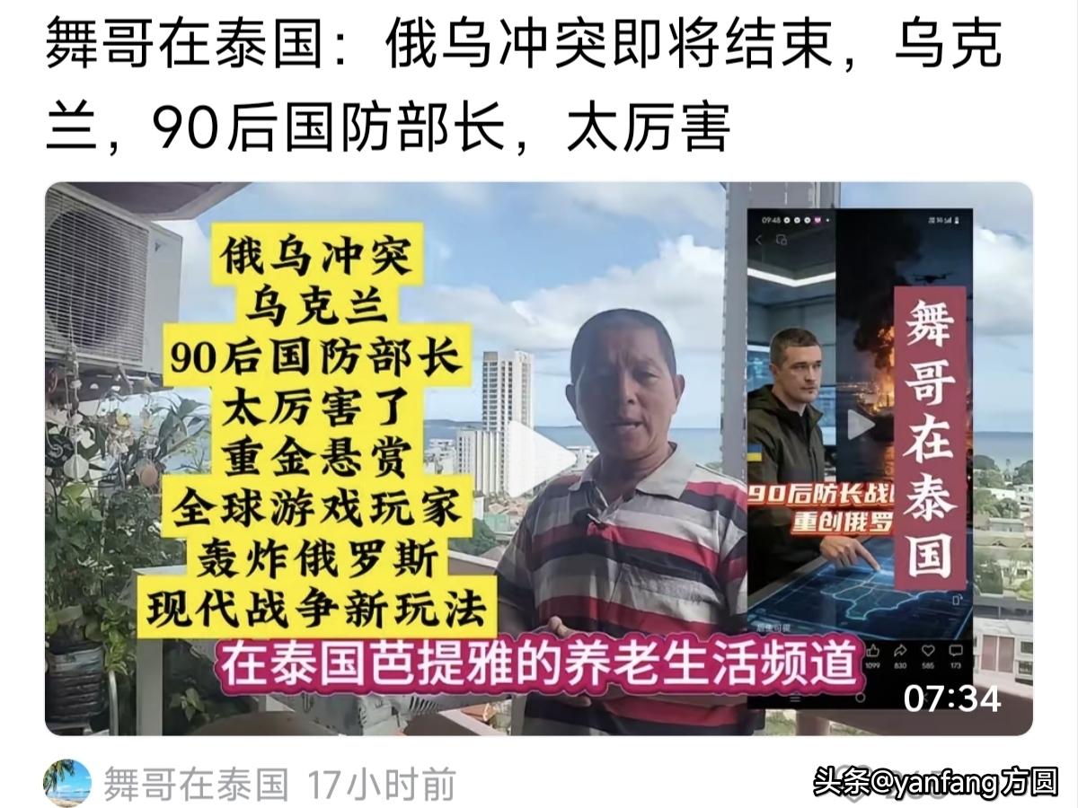 俄罗斯也太惨了点吧！重金悬赏全球游戏玩家轰炸俄罗斯，把现实世界当游戏里的虚拟世界