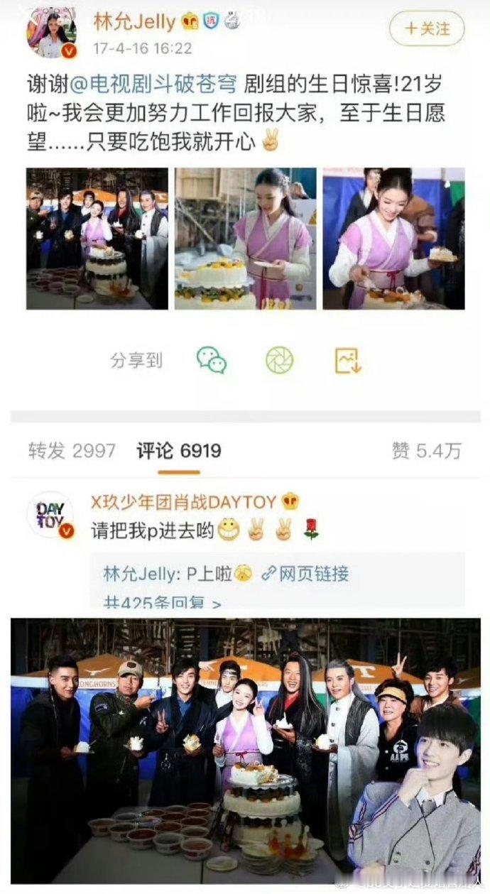 刷到肖战机场图，能不能把我 p 成同框的旅客？哪怕只是擦肩而过，也会偷偷开心一整