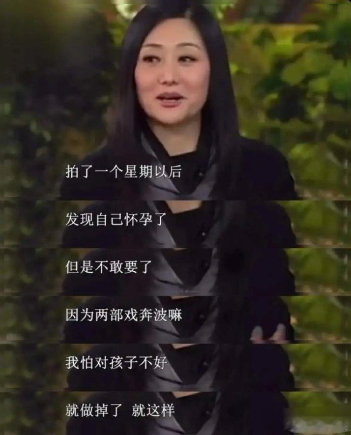 《还珠格格》娟子为了“令妃”付出的牺牲有多大？那时奔波在两个剧组之间的娟子怀孕了