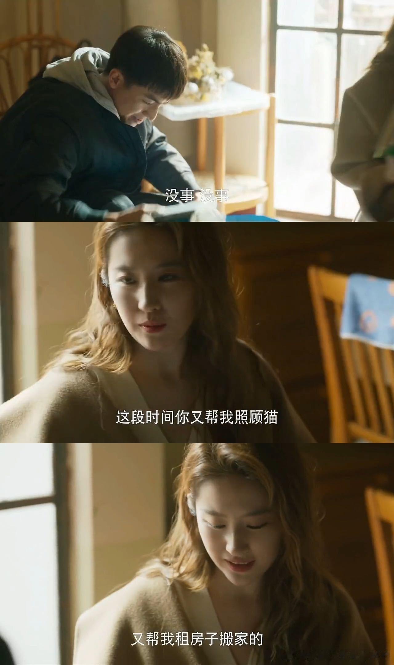 #黄牡丹在悬疑剧里给关芝芝当赘婿#起猛了，这悬疑剧怎么还和玫瑰的故事联动起来了呢