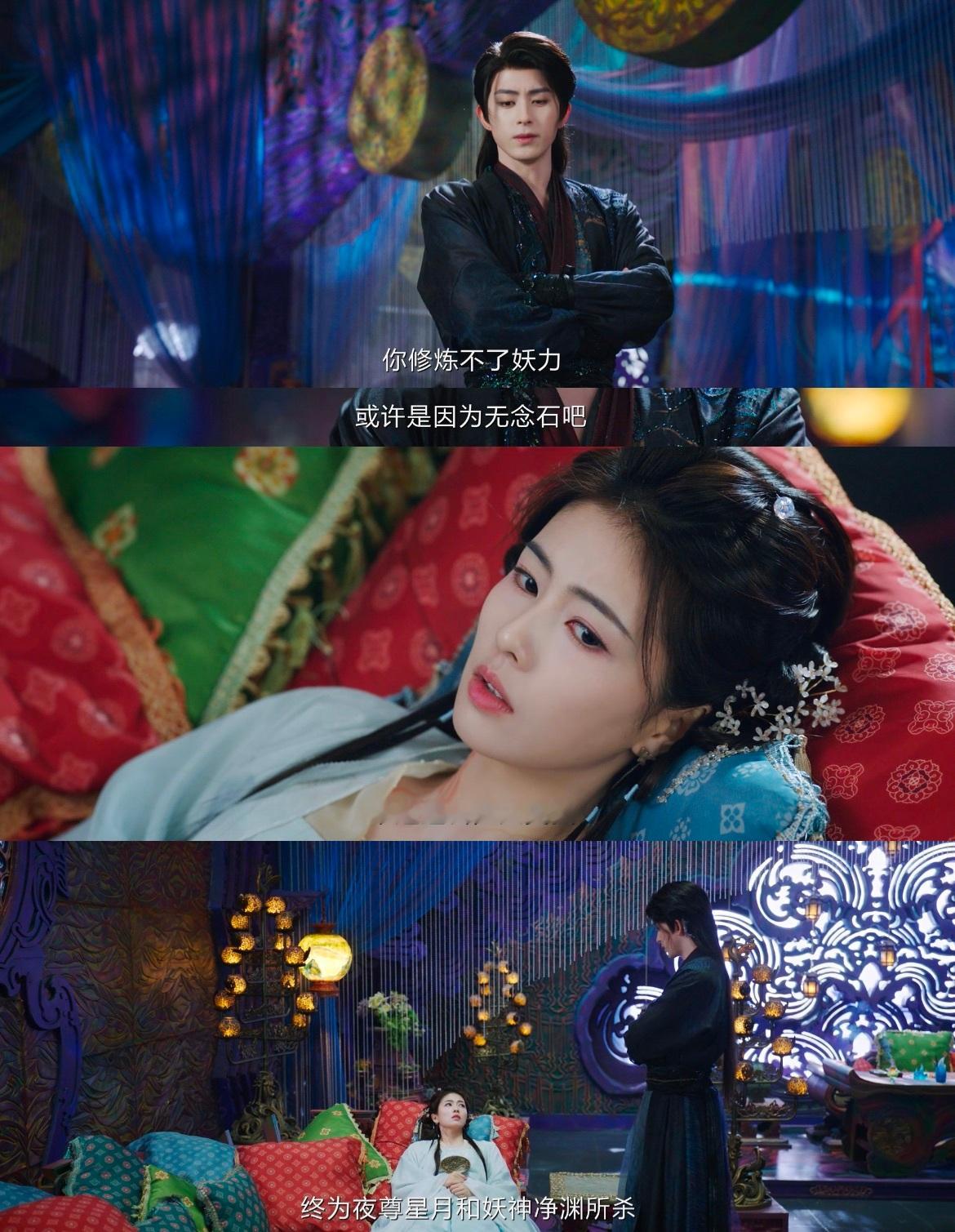 梵樾豪华沙发只能老婆睡  怎么自从白烁搬进来了之后，妖王的专属豪华沙发就换人躺了