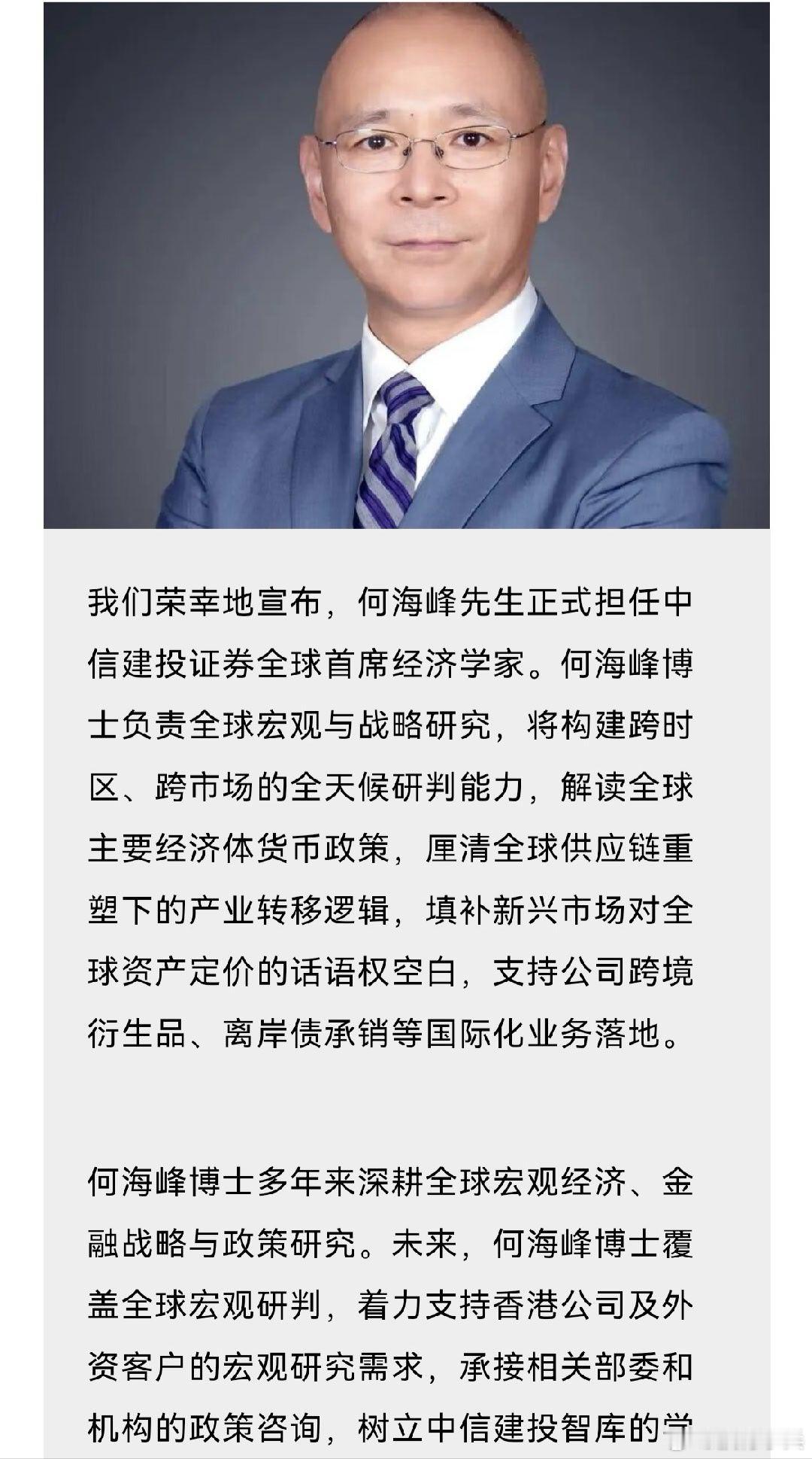 这感觉比IPO招股书吹的还狠！ 